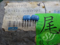 muRata muRata 25 00MX new original three-legged straight-in filter