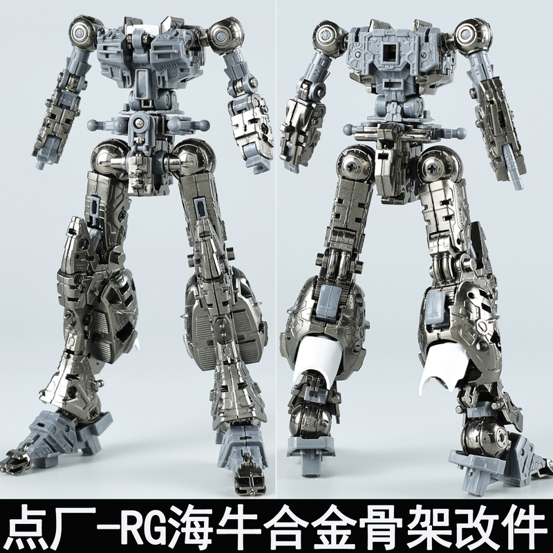 Point Factory 1/144 Rg Sea Cow Alloy Frame Reinforcement Modification Metal Assembly Model Accessory Kit Pre-Assembled Version Point Factory 1/144 Rg Sea Cow Alloy Frame Reinforcement Modification Metal Assembly Model Accessory Kit Pre-Assembled Version