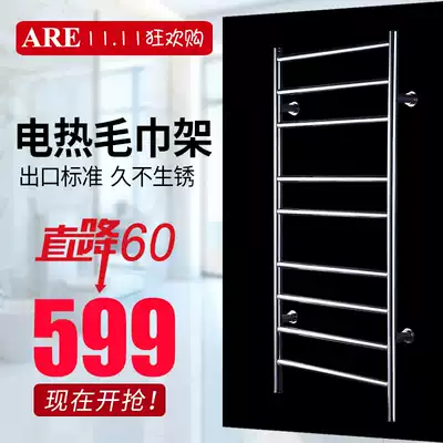 Electric towel rack intelligent drying sterilization dressing room bathroom constant temperature heating drying rack light luxury stainless steel simple