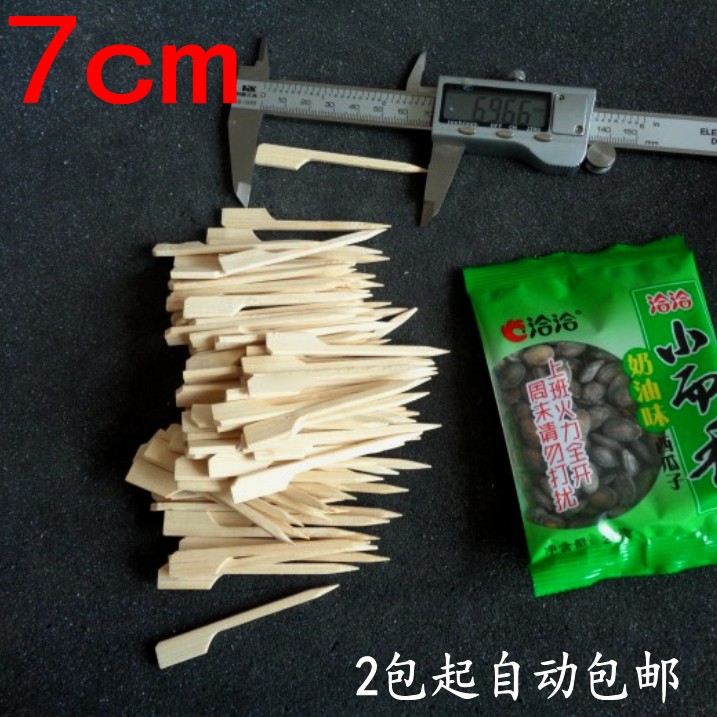 Oden bamboo sticks wholesale barbecue sticks bowl bowl chicken bamboo sticks Iron gun skewers Malatang bamboo sticks 7cm 200 logo
