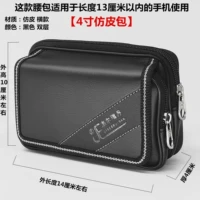 Сумка, 4 дюймов