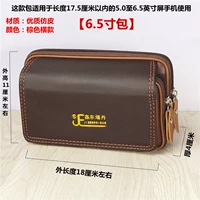 Сумка, 6.5 дюймов