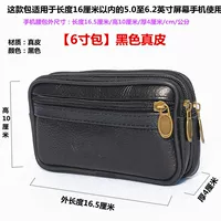 Кожаный, черный, 6 дюймовый