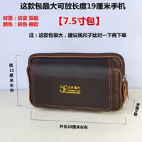 Сумка, 7.5 дюймов