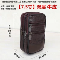 Мобильный телефон, поясная сумка, 7.5 дюймов
