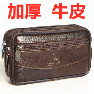 New style cowhide universal waist-hanging 7-inch mobile phone bag for the elderly