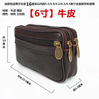 Коровид [6 дюймов] Двойной слой средний номер