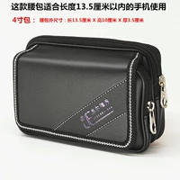 Черная кожа 4 дюйма