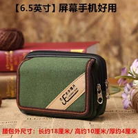 Холст [6,5 дюйма] зеленый большой размер