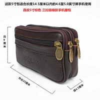 Terrier 5 -Inch Double -Layer