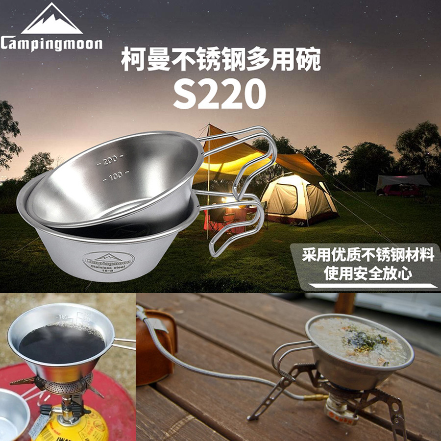 Outdoor portable thickened stainless steel bowl camping picnic multi-function set bowl tableware wine glass water cup can be heated