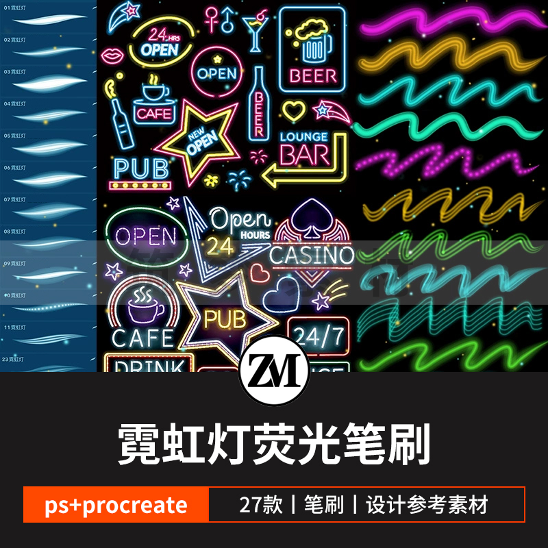 Ps Brushes, Procreate Brushes, Neon Lights, Fluorescent Glow, Handwriting, Drawing, Outlining, Cyberpunk