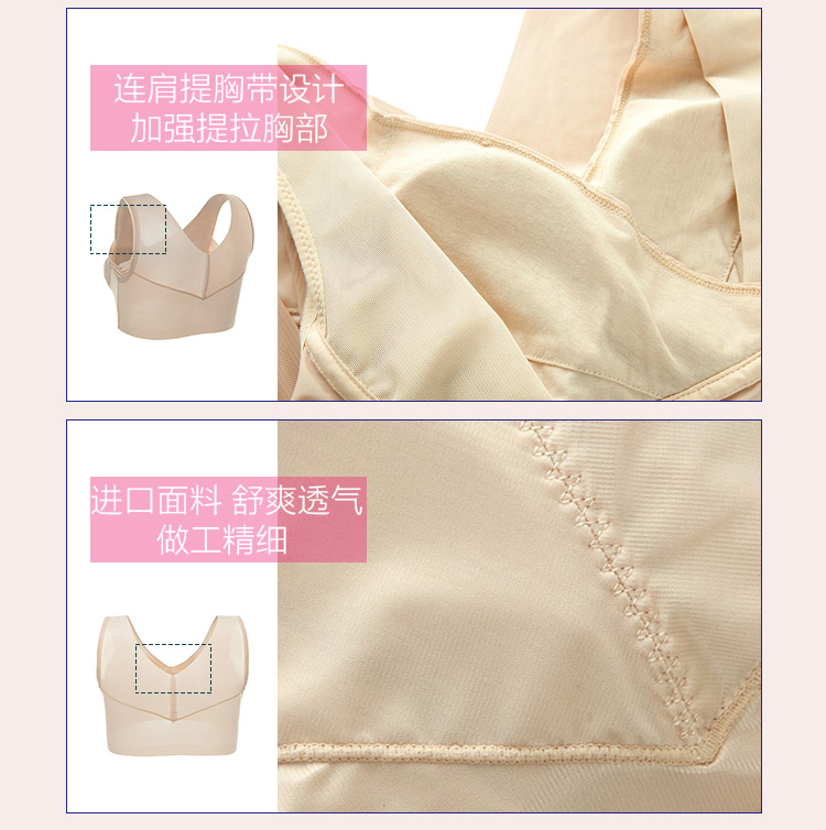 Cộng thêm phân bón áo ngực XL 200 phần mỡ mỏng mm tập hợp kiểu áo vest không có vòng thép bao gồm cốc lớn 300 kg mùa hè quần xì áo vú