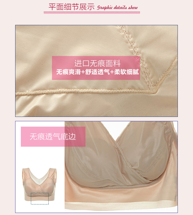 Cộng thêm phân bón áo ngực XL 200 phần mỡ mỏng mm tập hợp kiểu áo vest không có vòng thép bao gồm cốc lớn 300 kg mùa hè quần xì áo vú