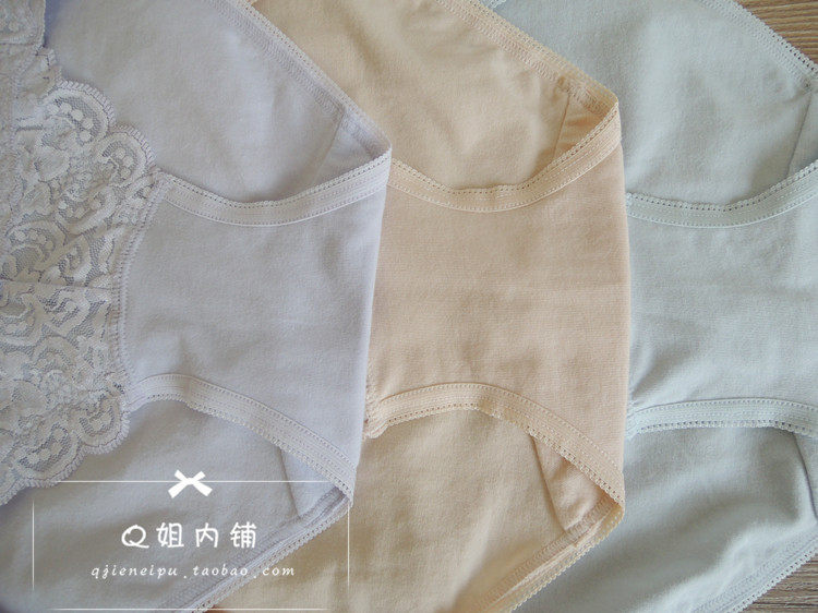 Slip jeunesse 002zq abdomen bordée en coton - Ref 644942 Image 12