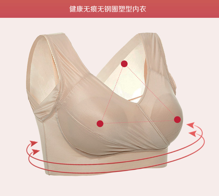 Cộng thêm phân bón áo ngực XL 200 phần mỡ mỏng mm tập hợp kiểu áo vest không có vòng thép bao gồm cốc lớn 300 kg mùa hè quần xì áo vú
