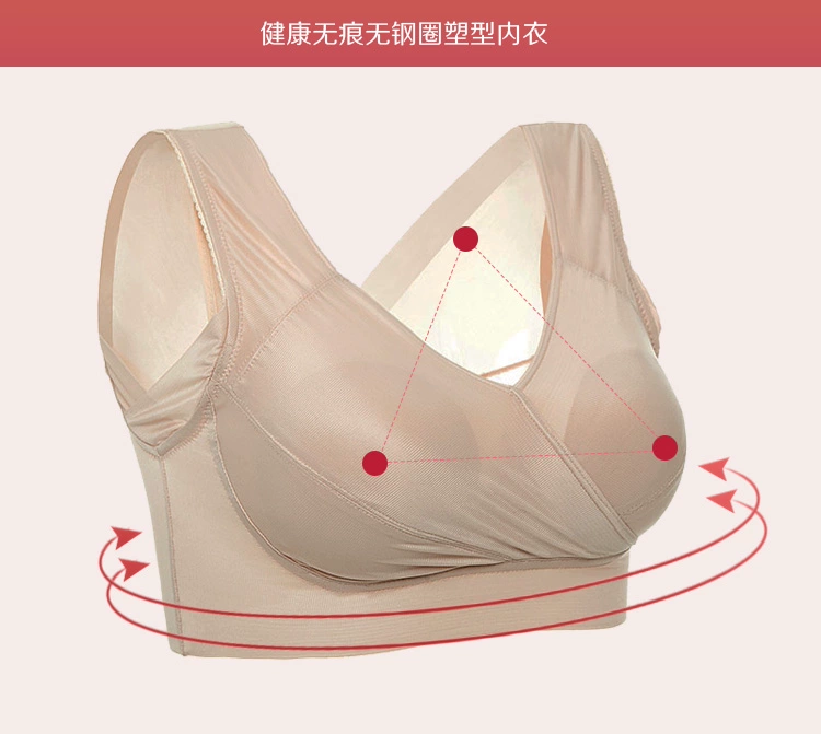 Cộng thêm phân bón áo ngực XL 200 phần mỡ mỏng mm tập hợp kiểu áo vest không có vòng thép bao gồm cốc lớn 300 kg mùa hè áo lót nữ