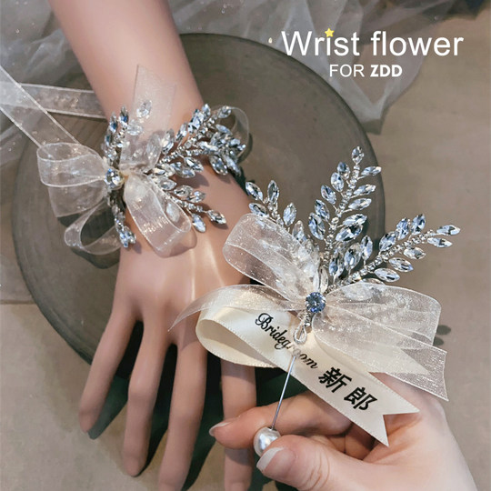 高级感水钻新郎新娘结婚胸花法式伴郎伴娘团手腕花婚礼表演出胸针