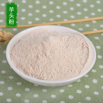 Taro powder sausage Dragon sausage Taro flour baking pastry pastry Ingredients 500g