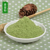 Barley Wakabe Green Juice Enzyme Green Juice Powder Full Barley Millet 500g Substitute Powder