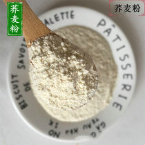 Cooked buckwheat cooked powder 5 cereals Cereals Powder that is the punch i.e. the Drinking Meal Powder 500 gr  