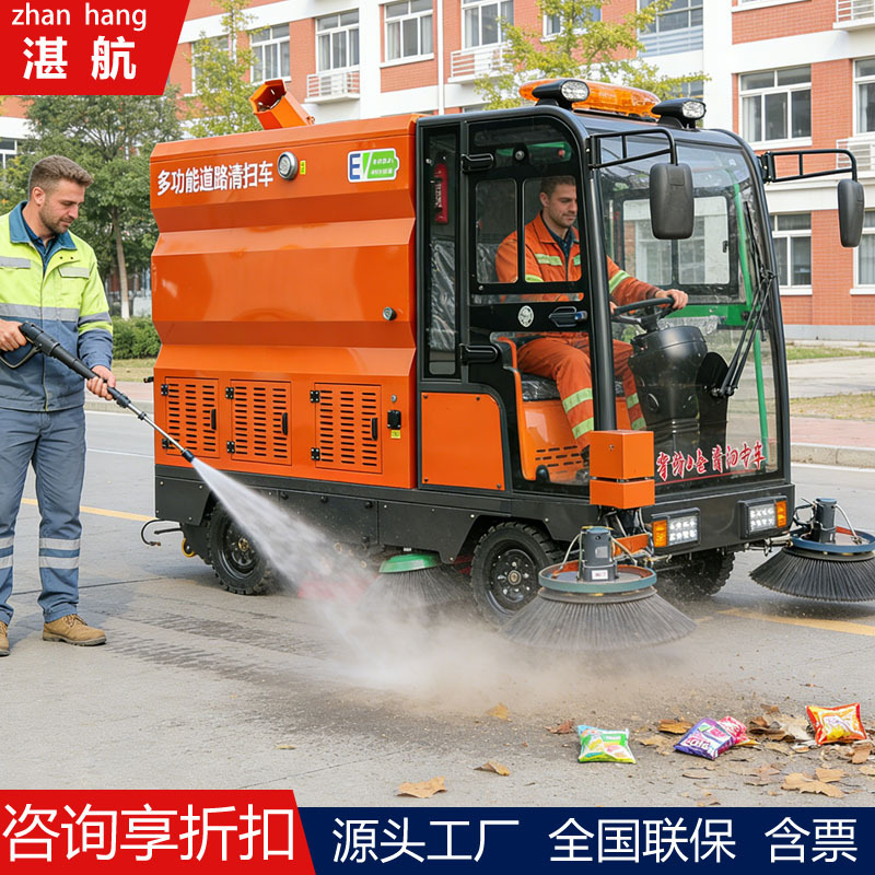 Four-Wheel Electric Sweeper Road Cleaning Machine Floor Sweeper for Industrial Factory Workshop Floor Cleaning Sanitation Ride-On Type 1
