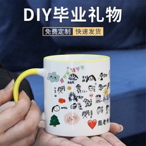 Graduation season custom logo kindergarten primary school high school Army Day coffee mug mug customized gifts with pictures