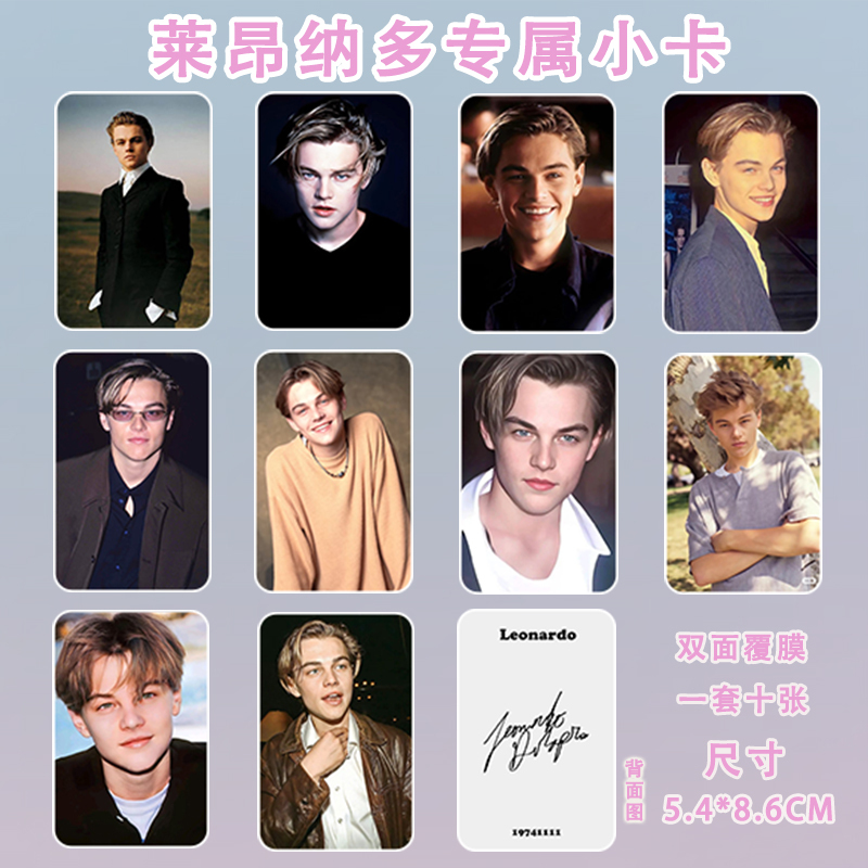 Leonardo Dicaprio Small Card 3inch High-Definition Double-Sided Laminated Rounded Corner Card Gift Collection in Stock