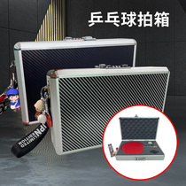 Table Tennis Racket Box Square Bag Pat Aluminum Alloy Ping-pong Racket Containing Bag Convenient Hard Racquet Protection Box Cover