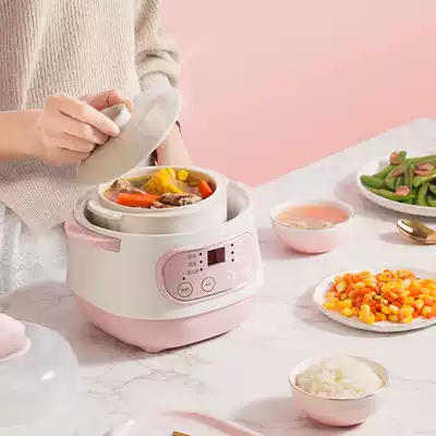 Fully automatic small stew Cup 1 person 2 baby supplementary food electric cooker household cooking porridge artifact Bird's Nest water-proof baby