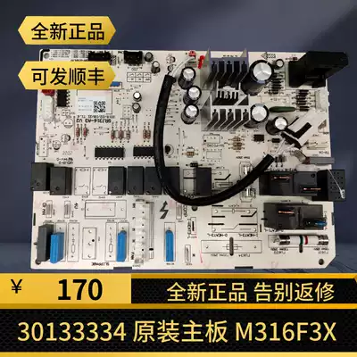 Gree air conditioning motherboard 30133334 T cool cabinet motherboard motherboard M316F3X GRJ316-A3 circuit board