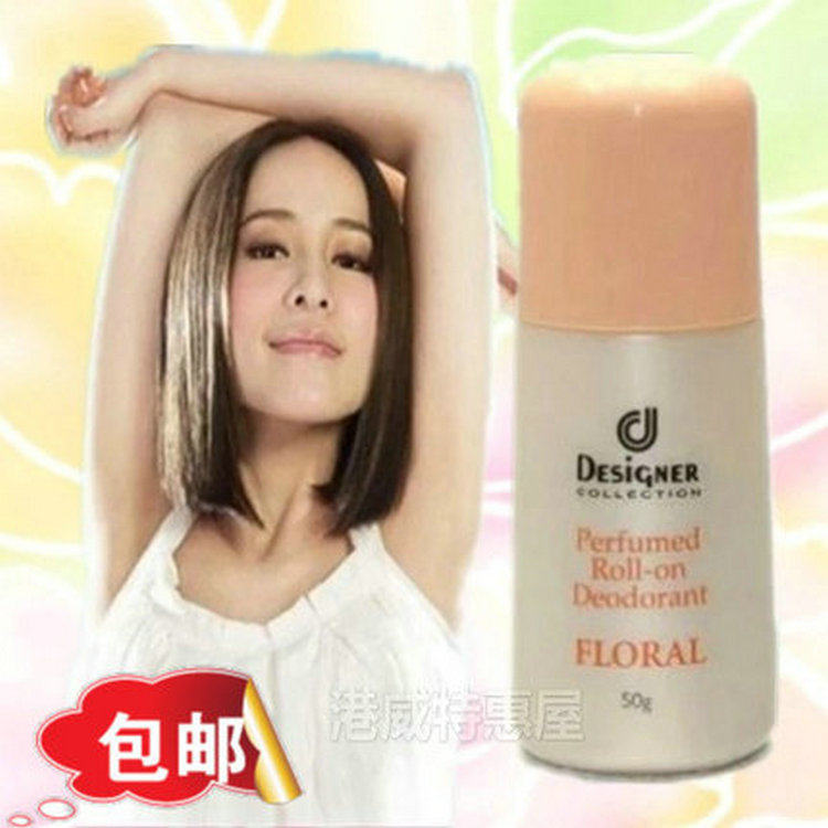 1 piece Hong Kong kosewee 7891 female flower scents solid perfume to walk the rest of the sweat