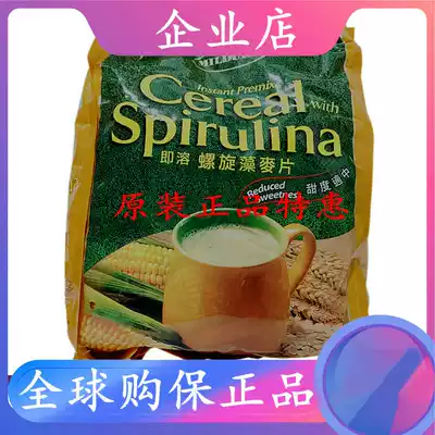 Special Price Cospleurus Spirulina Mildura 83033 Nutritious Breakfast Instant Instant