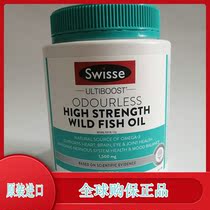 Hong Kong directly-operated Swisse Swisse swaysse high-concentration deep-sea fish oil capsules 400 capsules of Omega