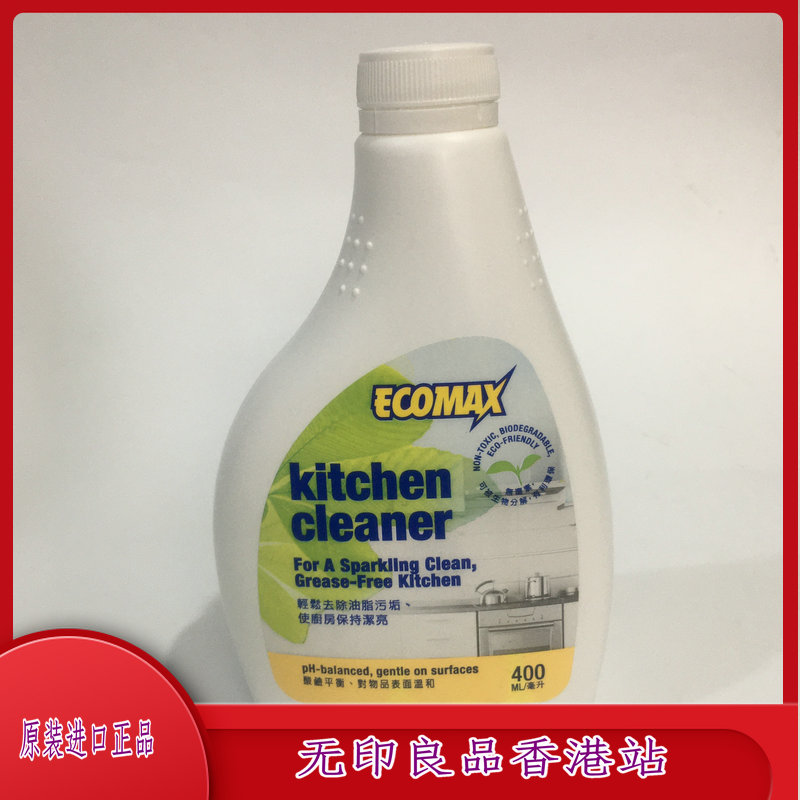 Hong Kong Kosewey Special Cabinet 08511 Kitchen Cleaners Without Applicators