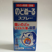 Hong Kong directly operated Kolin Pharmaceutical Japanese version of adult sore f Dew 15ML