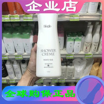 Hong Kong Cosewee 74149 silk white body bath lotion for new packaging 98983 body wash milk