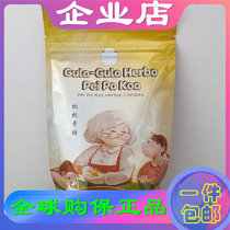 New packaging Hong Kong cospay 36262 loquat cream candy