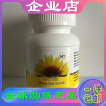 21 years from March to the period of Weimai Nn Yicai Shen wild green oats composite concentrated tablet B C Taiwan