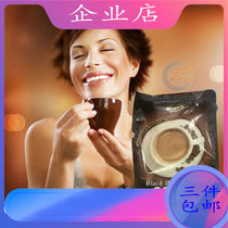 3 pieces of Coxville 75008 black and white coffee smooth and fragrant instant