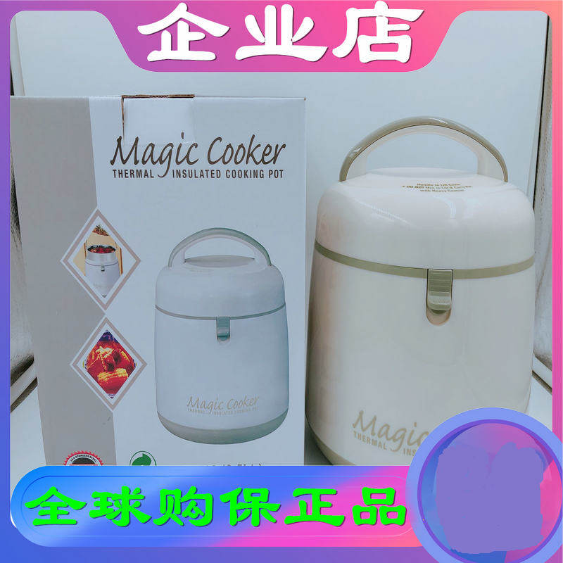 Hong Kong Cosway Empress magic stewing pot R9718 RA0204 smoldering pot