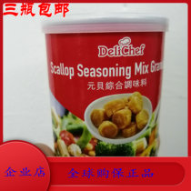 3 bottles of Hong Kong Cosco 75126 yuan scallop seasoning scallop mixed shrimp powder 120g