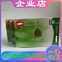 Hong Kong Wanning granule qing re ku fill increasing living C drop cool fire 16 parcel box