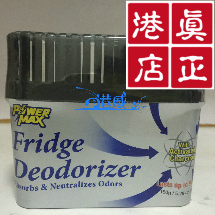 Hong Kong Coseway refrigerator deodorant suction away fridge taint 6E healthy fresh 08139
