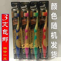 3 x Hong Kong Cosway Nano Gold Bamboo Charcoal Full Effect Toothbrush 7723 Soft bristle Toothbrush