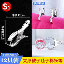 Large clip Stainless Steel Clotheson clothes Clothes Clips Clothing Clips Large Number Fixed Clothesline Windproof Clips Hanger Home