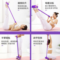 Pedal Instrumental Rauler Fitness Yoga men and women open shoulder beauty back shoulder neck stretch movements supine and sitting with thin legs thin waist