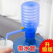 Water dispenser barrelled water Pumping machine Hand pressure pure mineral water pressure water stopper Large barrel water absorber Home Automatic