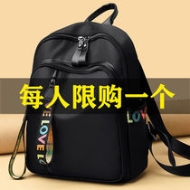 Double Shoulder Bag Lady 2022 New Korean Version 100 Hitch Oxford Cloth Backpack Fashion Casual Large Capacity Travel Bag