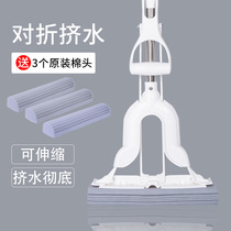 Ruilida folded rubber cotton mop kitchen and bathroom water suction free hand washing telescopic floor mop sponge tow head